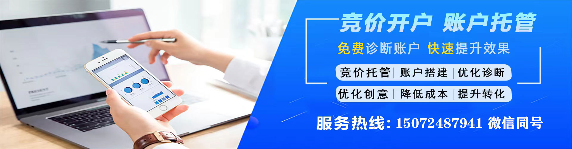江汉信息流代理
